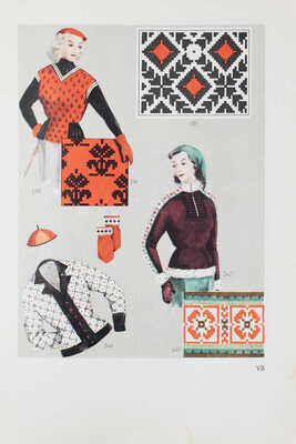 Рубене Э., Иванова Г. Вязание и его техника / Переплет, титул, шмуцтитулы и виньетки работы худож. В. Соколова. Рига: Латвийское гос. изд-во, 1957.